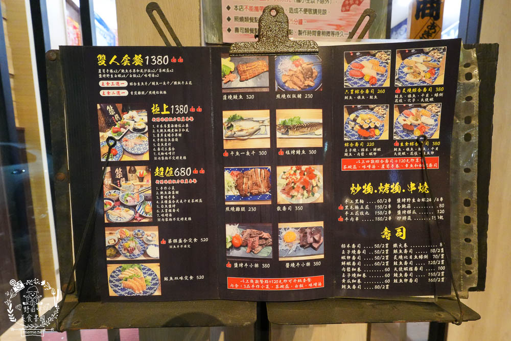 三民日本料理推薦[築饌日式料理]高雄超隱藏版的精緻日本料理!超值套餐最低只要680元!