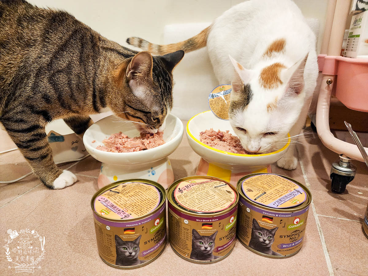 德國貓咪主食罐[葛蕾特交響樂主食貓罐評價]添加石榴的營養保健聖品!高蛋白低碳水的貓咪主食罐推薦！