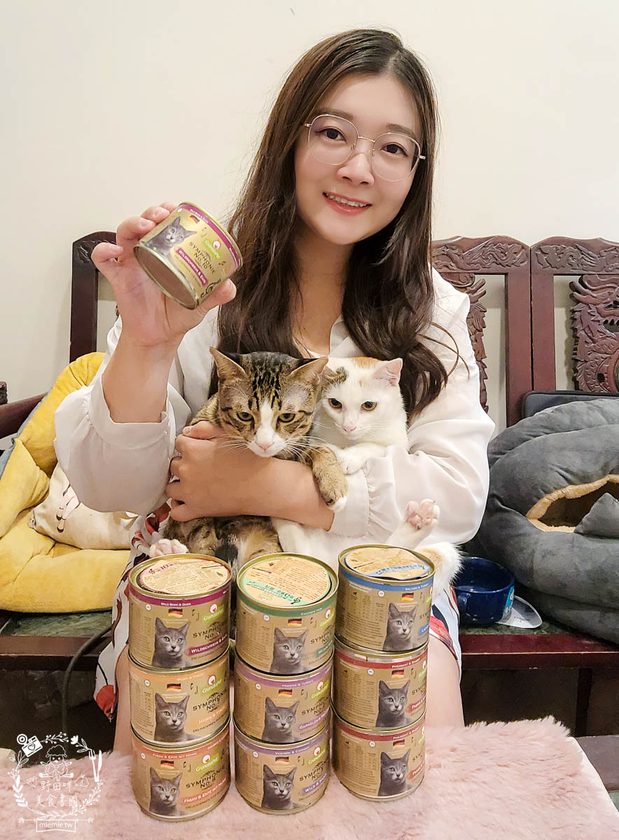 德國貓咪主食罐[葛蕾特交響樂主食貓罐評價]添加石榴的營養保健聖品!高蛋白低碳水的貓咪主食罐推薦！