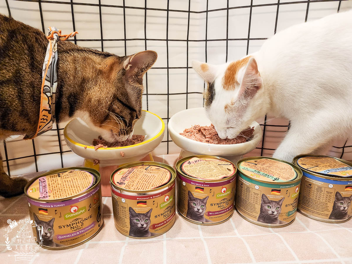 德國貓咪主食罐[葛蕾特交響樂主食貓罐評價]添加石榴的營養保健聖品!高蛋白低碳水的貓咪主食罐推薦！