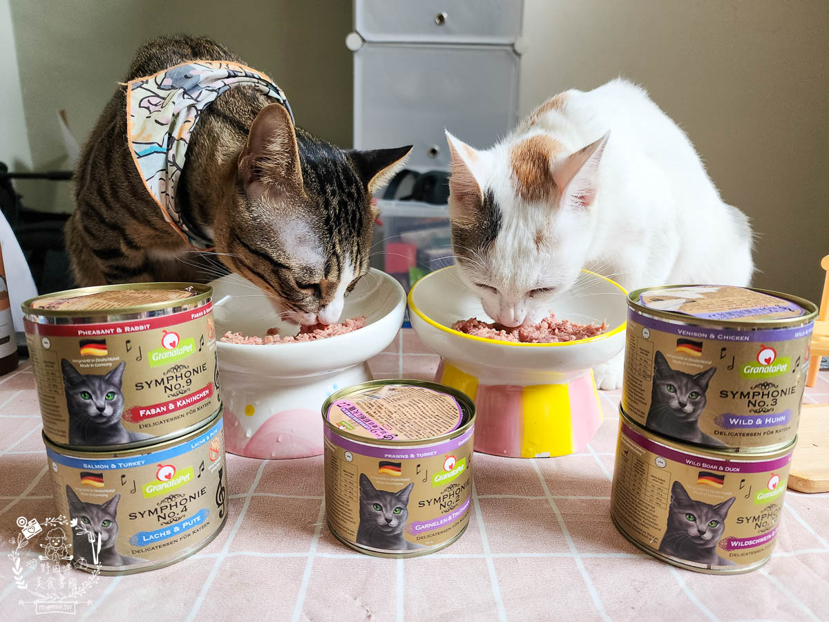 德國貓咪主食罐[葛蕾特交響樂主食貓罐評價]添加石榴的營養保健聖品!高蛋白低碳水的貓咪主食罐推薦！