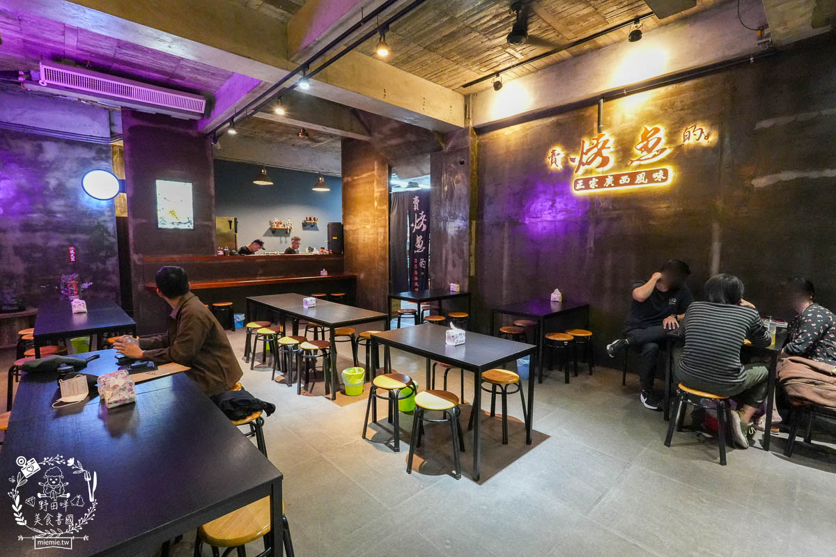 高雄宵夜推薦[賣烤魚的。]銷魂Q彈的麻辣跳跳蛙超特別!經典必吃的招牌廣西烤魚與生蠔杯鮮美推薦!