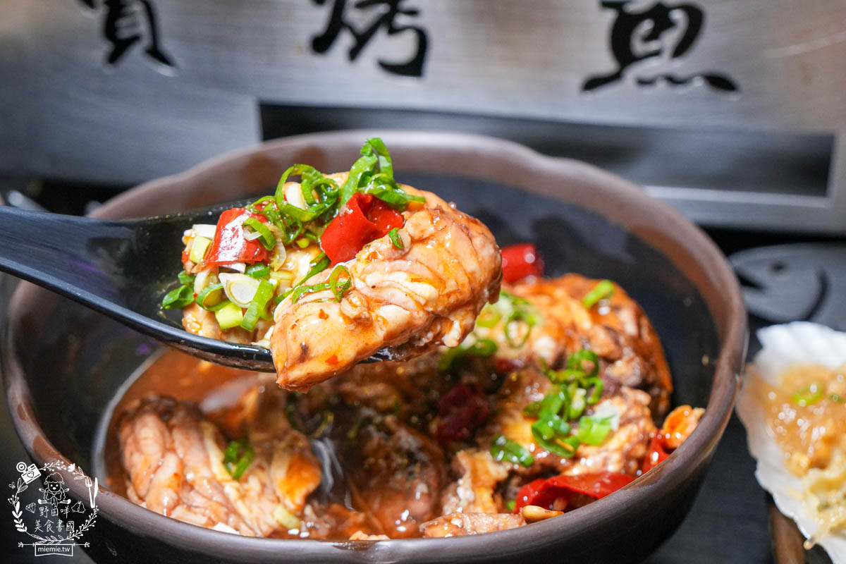 高雄宵夜推薦[賣烤魚的。]銷魂Q彈的麻辣跳跳蛙超特別!經典必吃的招牌廣西烤魚與生蠔杯鮮美推薦!