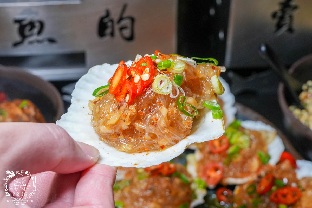 高雄宵夜推薦[賣烤魚的。]銷魂Q彈的麻辣跳跳蛙超特別!經典必吃的招牌廣西烤魚與生蠔杯鮮美推薦!