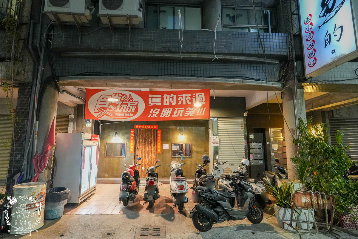 高雄宵夜推薦[賣烤魚的。]銷魂Q彈的麻辣跳跳蛙超特別!經典必吃的招牌廣西烤魚與生蠔杯鮮美推薦!