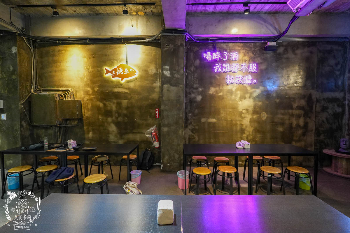 高雄宵夜推薦[賣烤魚的。]銷魂Q彈的麻辣跳跳蛙超特別!經典必吃的招牌廣西烤魚與生蠔杯鮮美推薦!