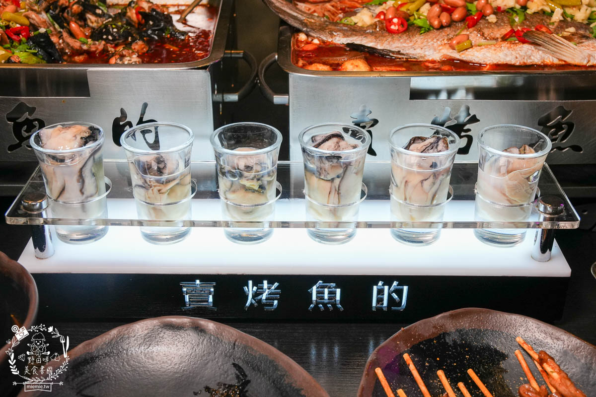 高雄宵夜推薦[賣烤魚的。]銷魂Q彈的麻辣跳跳蛙超特別!經典必吃的招牌廣西烤魚與生蠔杯鮮美推薦!