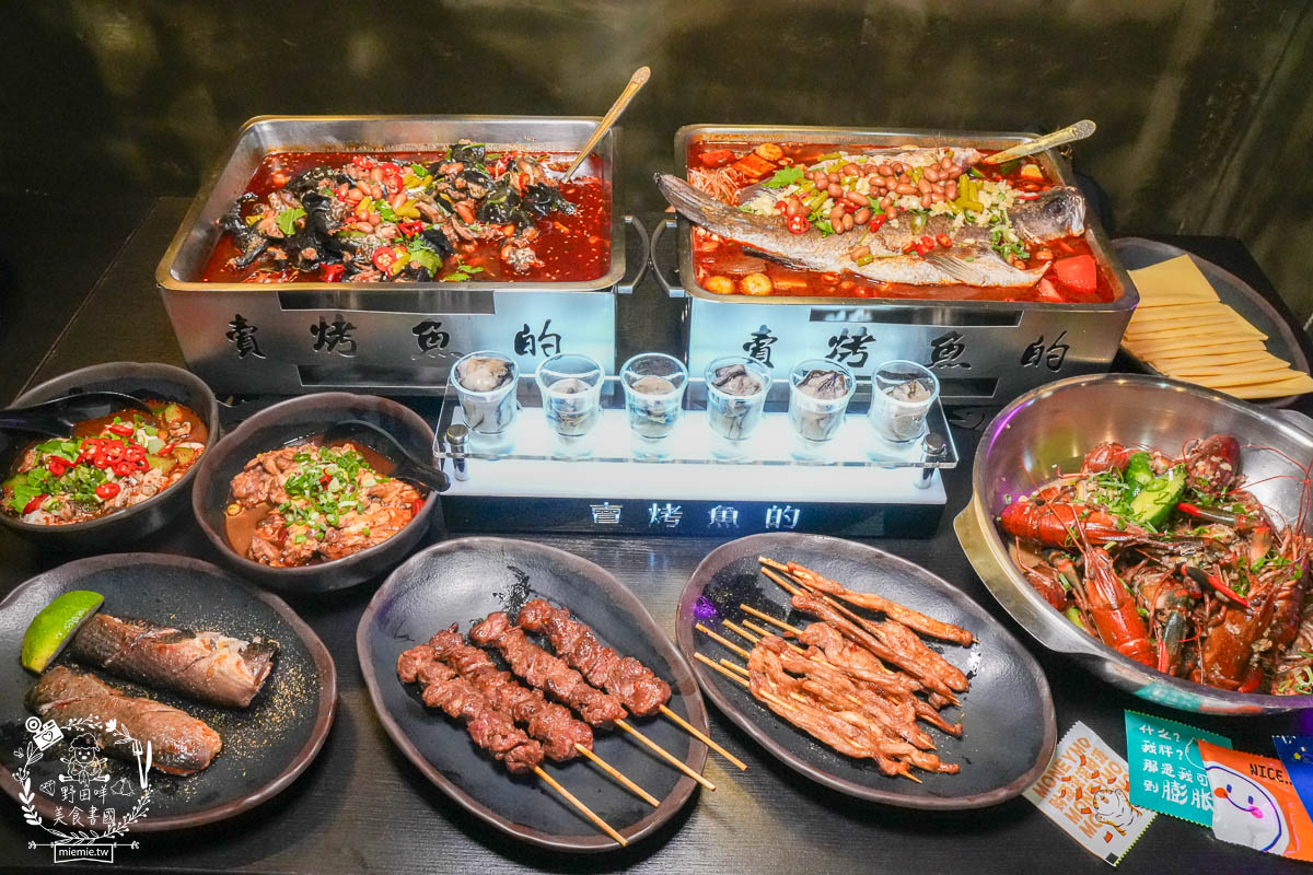 高雄宵夜推薦[賣烤魚的。]銷魂Q彈的麻辣跳跳蛙超特別!經典必吃的招牌廣西烤魚與生蠔杯鮮美推薦!