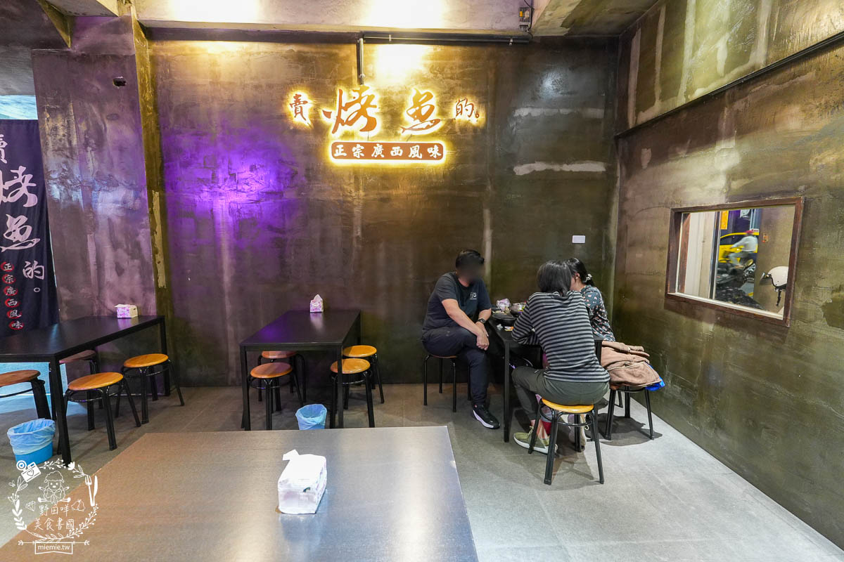 高雄宵夜推薦[賣烤魚的。]銷魂Q彈的麻辣跳跳蛙超特別!經典必吃的招牌廣西烤魚與生蠔杯鮮美推薦!