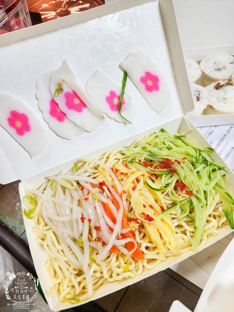 鳳山涼麵屋狀元糕|高雄超隱藏版高CP值的超多口味狀元糕!7個居然只要五十元？！