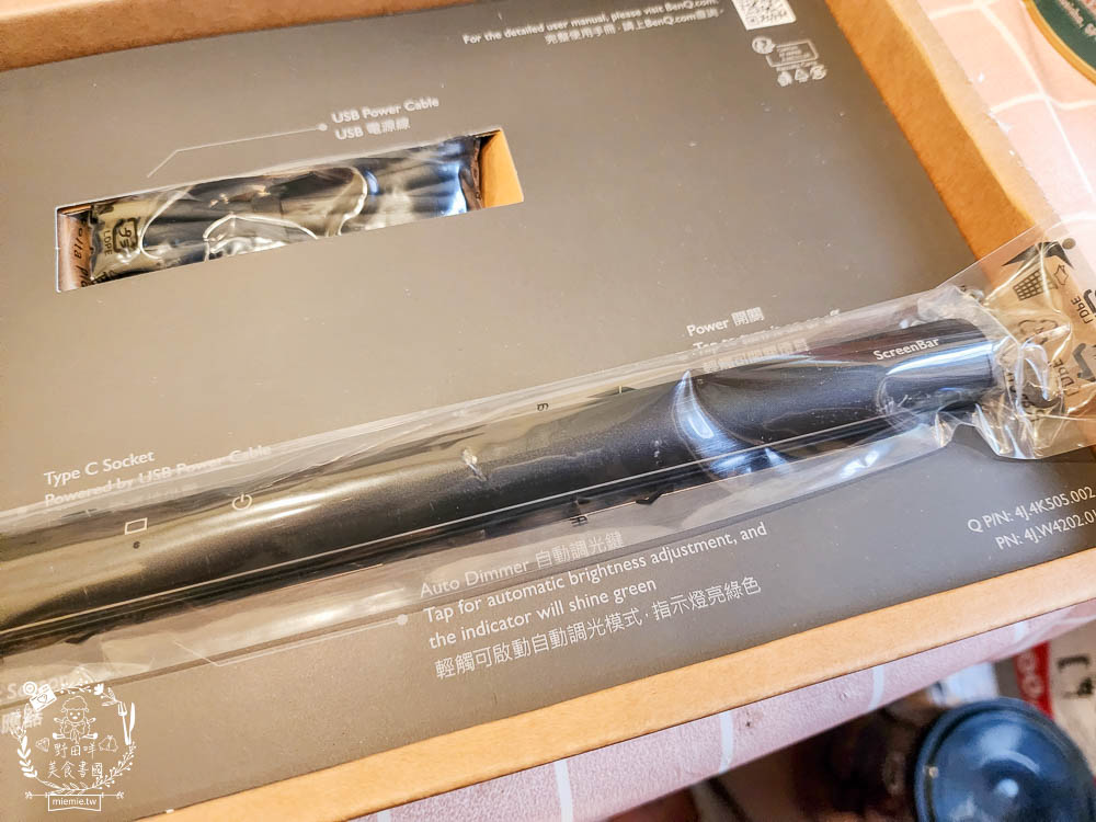 BenQ ScreenBar螢幕智能掛燈|榮獲 iF 國際大獎!獨家非對稱光型有效避免螢幕反光!無藍光危害獲得歐盟雙認證!