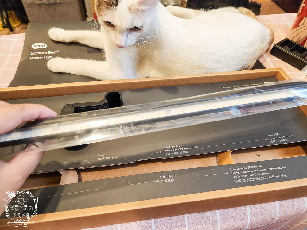 BenQ ScreenBar螢幕智能掛燈|榮獲 iF 國際大獎!獨家非對稱光型有效避免螢幕反光!無藍光危害獲得歐盟雙認證!
