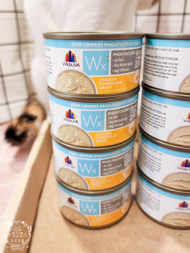 WERUVA唯美味[Wx超低磷貓罐]腎貓罐頭推薦!53mg/100大卡磷含量AAFCO最低標準減少20%
