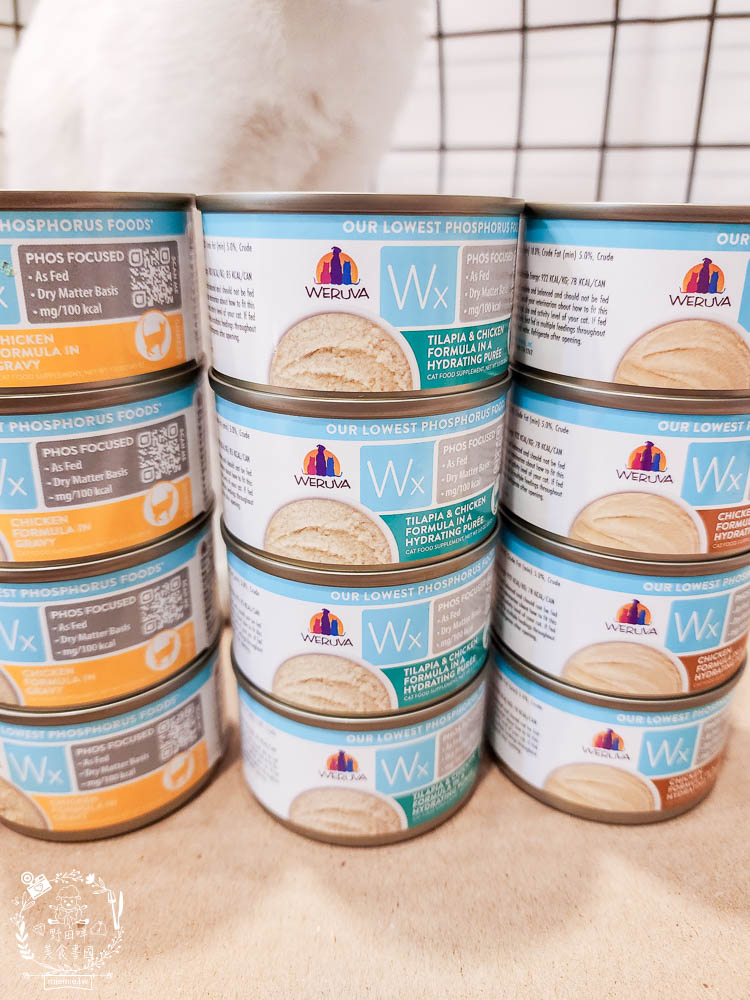 WERUVA唯美味[Wx超低磷貓罐]腎貓罐頭推薦!53mg/100大卡磷含量AAFCO最低標準減少20%