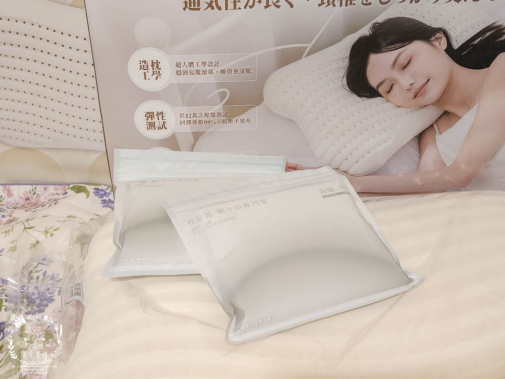 枕好眠元氣蛋白枕 記憶枕頭推薦 2