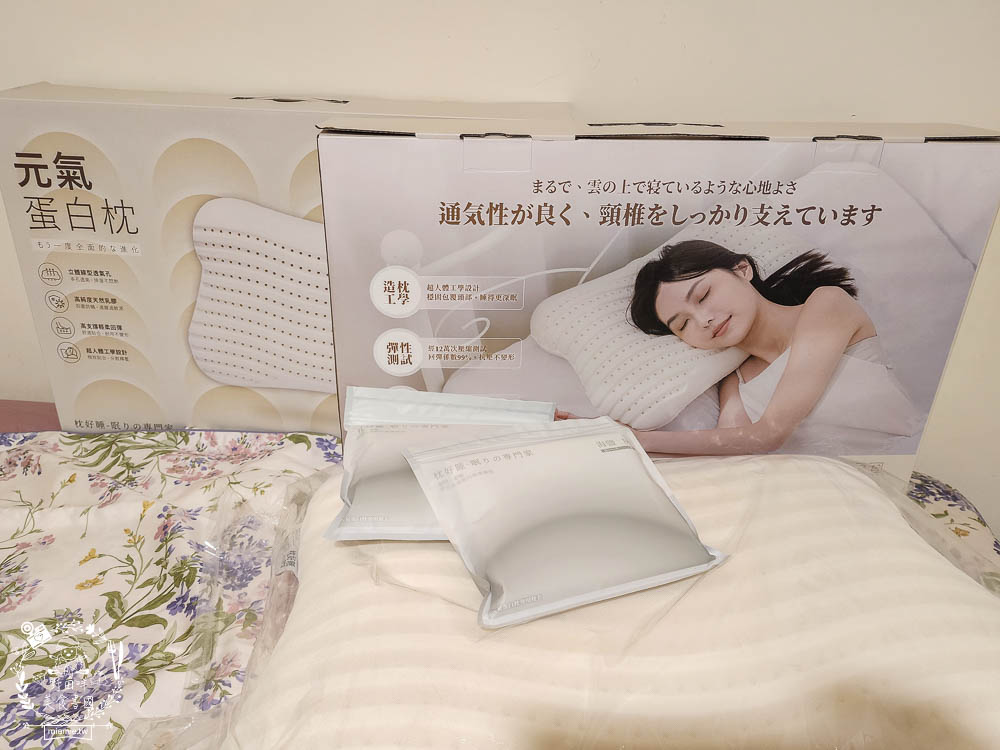 枕好眠元氣蛋白枕 記憶枕頭推薦 3