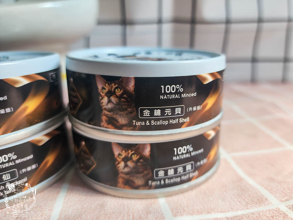貓侍Catpool升級版低敏食材天然主食罐 46
