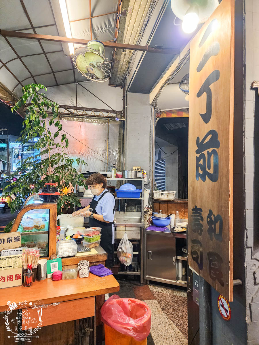 二丁前日本料理手作壽司|鳳山CP值超高的生魚片丼飯!鮭魚親子丼份量很多只要200元?!
