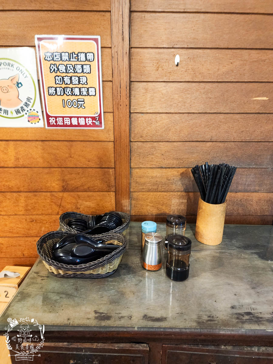 二丁前日本料理手作壽司|鳳山CP值超高的生魚片丼飯!鮭魚親子丼份量很多只要200元?!