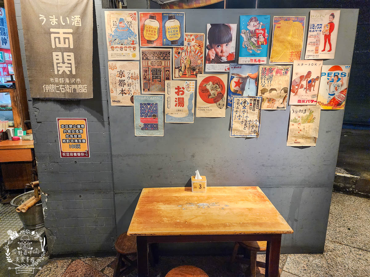 二丁前日本料理手作壽司|鳳山CP值超高的生魚片丼飯!鮭魚親子丼份量很多只要200元?!