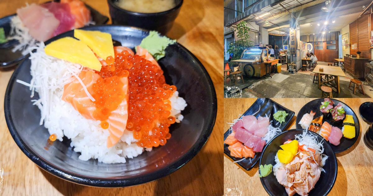 二丁前日本料理手作壽司|鳳山CP值超高的生魚片丼飯!鮭魚親子丼份量很多只要200元?!