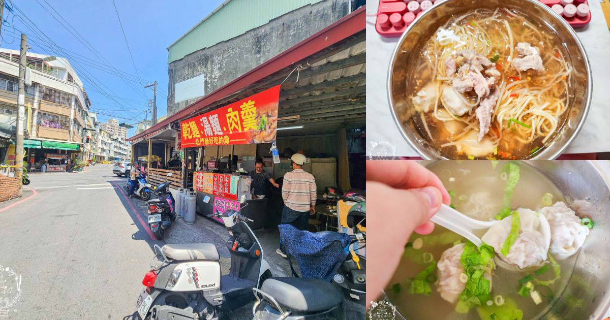 鳳山麵羹推薦[高家赤肉羹蝦仁餛飩]超大碗又料很多的麵羹只要50元?!無辣不歡必加銷魂香辣的辣椒油！