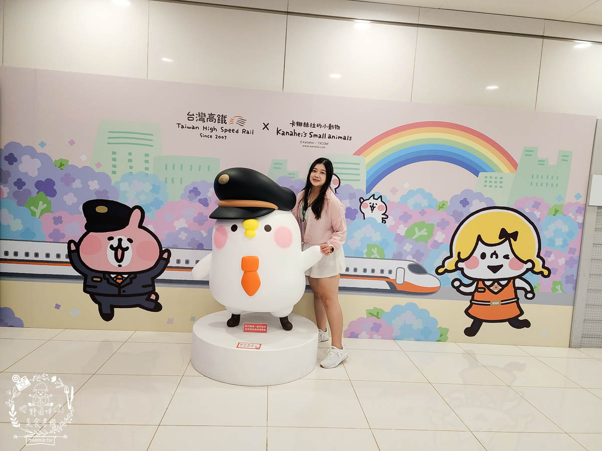 卡娜赫拉彩繪高鐵列車體驗!買高鐵假期送免費住宿?超好玩的Xpark有企鵝水母跟海豹可以玩整天!