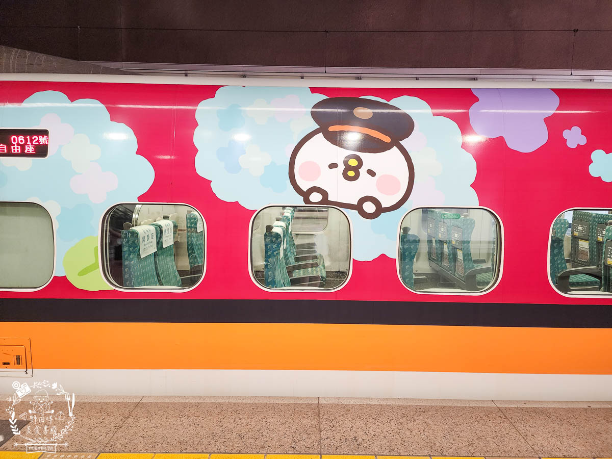 卡娜赫拉彩繪高鐵列車體驗!買高鐵假期送免費住宿?超好玩的Xpark有企鵝水母跟海豹可以玩整天!