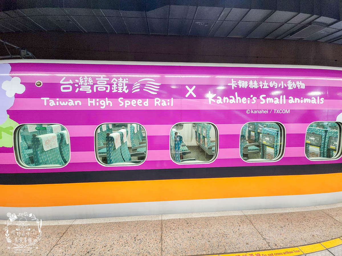 卡娜赫拉彩繪高鐵列車體驗!買高鐵假期送免費住宿?超好玩的Xpark有企鵝水母跟海豹可以玩整天!