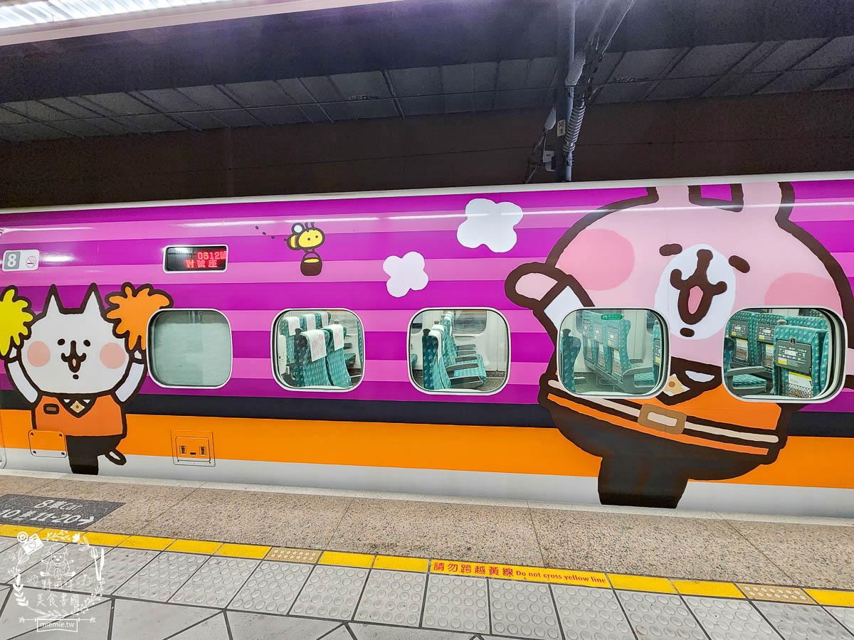 卡娜赫拉彩繪高鐵列車體驗!買高鐵假期送免費住宿?超好玩的Xpark有企鵝水母跟海豹可以玩整天!