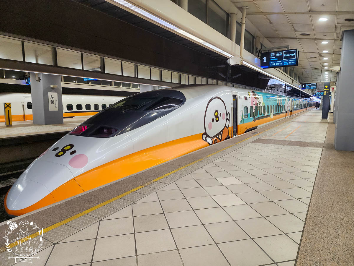 卡娜赫拉彩繪高鐵列車體驗!買高鐵假期送免費住宿?超好玩的Xpark有企鵝水母跟海豹可以玩整天!