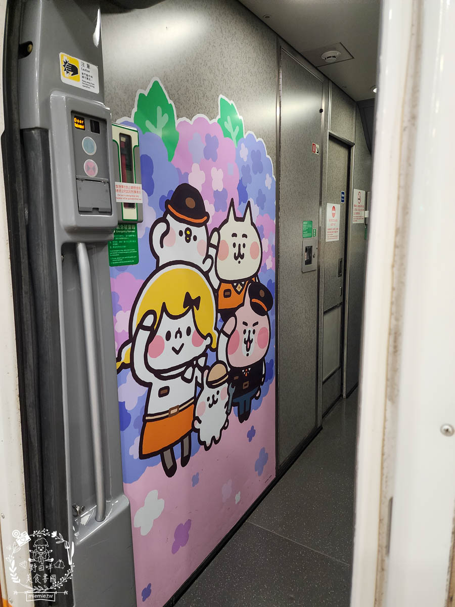 卡娜赫拉彩繪高鐵列車體驗!買高鐵假期送免費住宿?超好玩的Xpark有企鵝水母跟海豹可以玩整天!