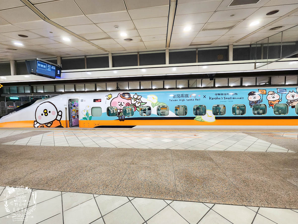 卡娜赫拉彩繪高鐵列車體驗!買高鐵假期送免費住宿?超好玩的Xpark有企鵝水母跟海豹可以玩整天!