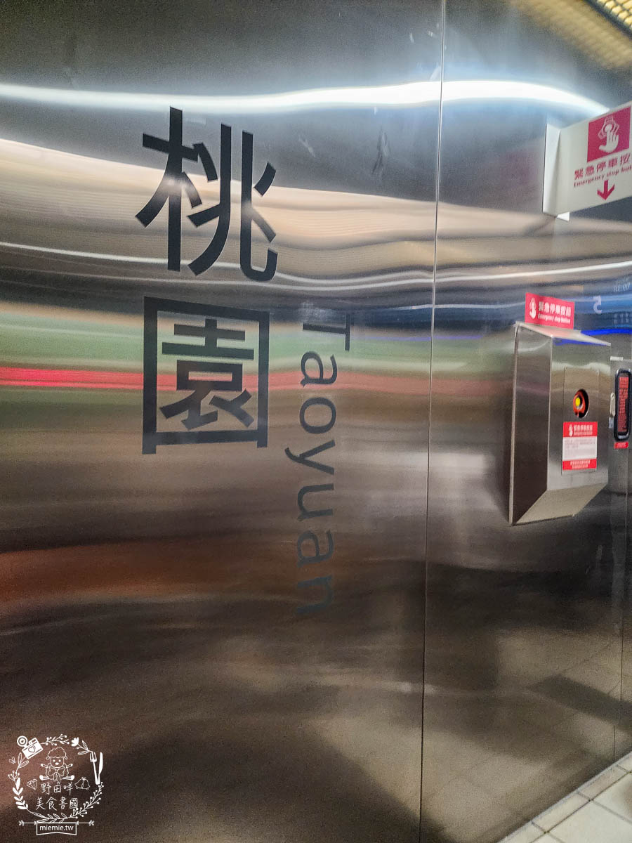 卡娜赫拉彩繪高鐵列車體驗!買高鐵假期送免費住宿?超好玩的Xpark有企鵝水母跟海豹可以玩整天!