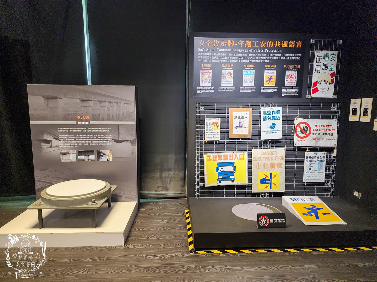 卡娜赫拉彩繪高鐵列車體驗!買高鐵假期送免費住宿?超好玩的Xpark有企鵝水母跟海豹可以玩整天!