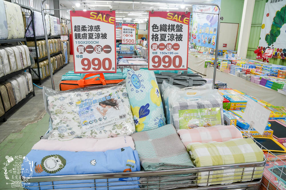 多利寶寢具特賣會|工廠直營床包+涼被+床罩+枕頭最低2折低價出清!超低價990買一送一買越多越划算!