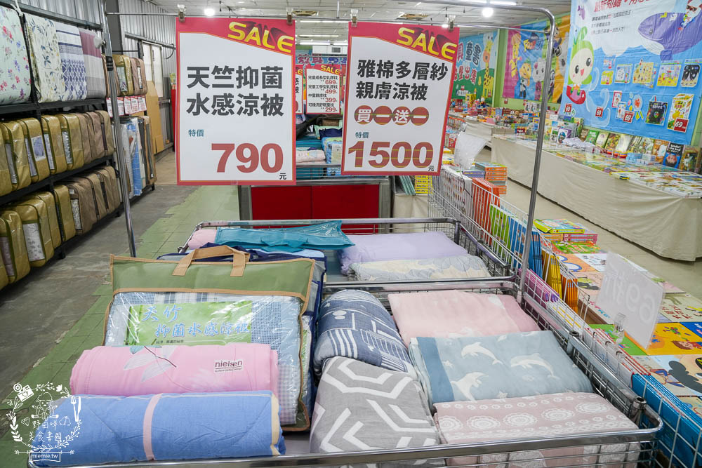多利寶寢具特賣會|工廠直營床包+涼被+床罩+枕頭最低2折低價出清!超低價990買一送一買越多越划算!