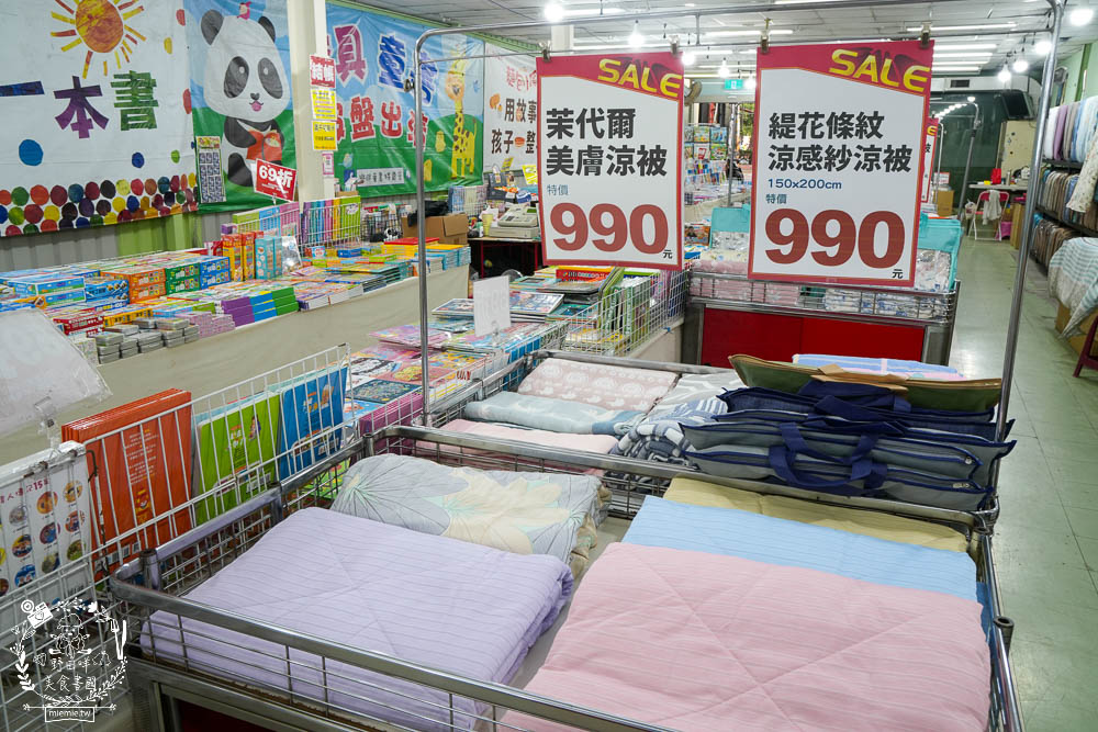 多利寶寢具特賣會|工廠直營床包+涼被+床罩+枕頭最低2折低價出清!超低價990買一送一買越多越划算!