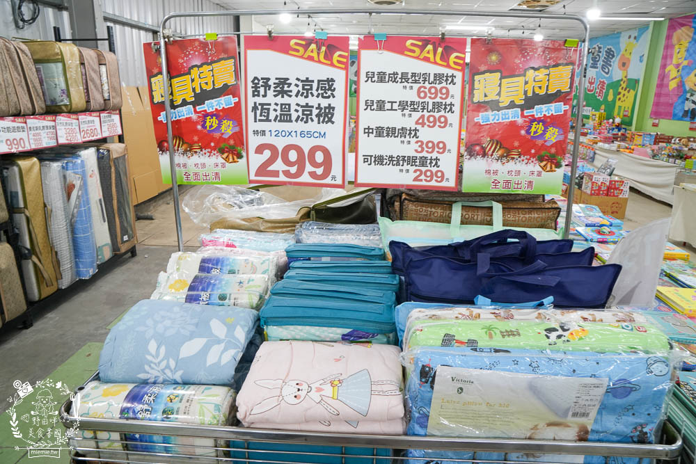 多利寶寢具特賣會|工廠直營床包+涼被+床罩+枕頭最低2折低價出清!超低價990買一送一買越多越划算!