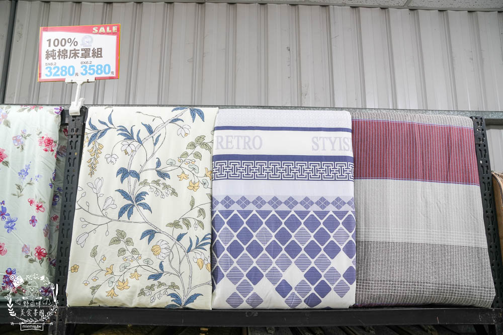 多利寶寢具特賣會|工廠直營床包+涼被+床罩+枕頭最低2折低價出清!超低價990買一送一買越多越划算!