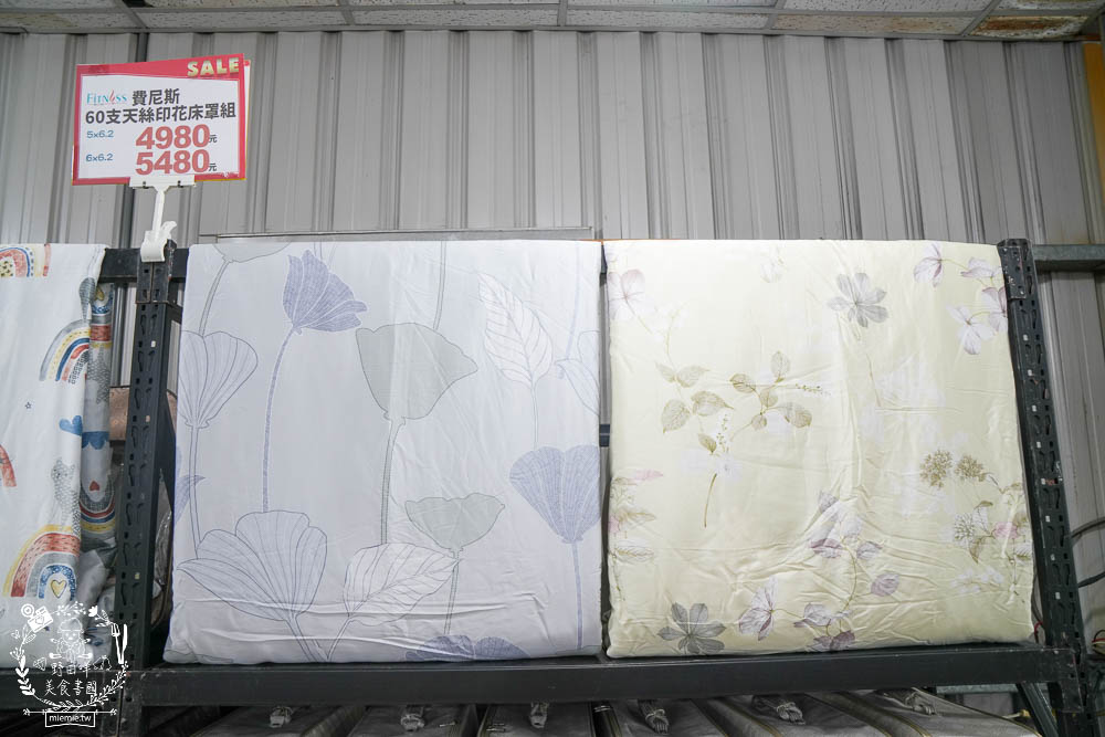 多利寶寢具特賣會|工廠直營床包+涼被+床罩+枕頭最低2折低價出清!超低價990買一送一買越多越划算!