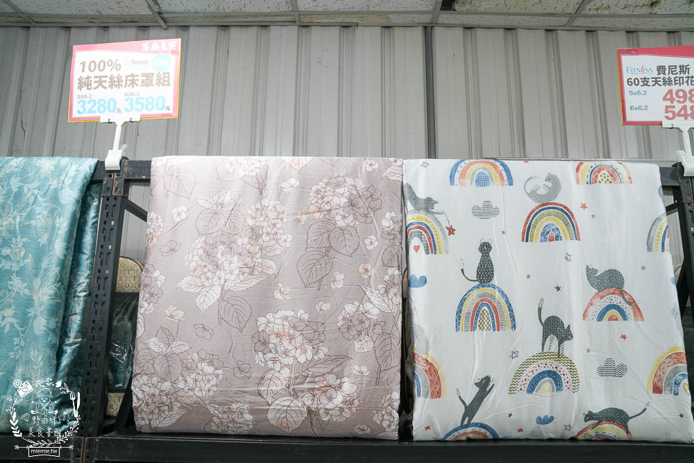 多利寶寢具特賣會|工廠直營床包+涼被+床罩+枕頭最低2折低價出清!超低價990買一送一買越多越划算!