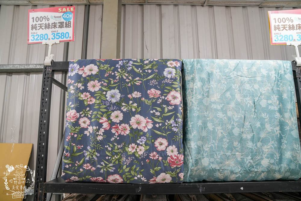 多利寶寢具特賣會|工廠直營床包+涼被+床罩+枕頭最低2折低價出清!超低價990買一送一買越多越划算!