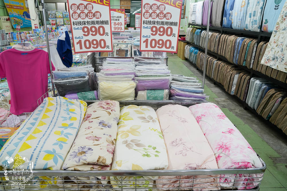 多利寶寢具特賣會|工廠直營床包+涼被+床罩+枕頭最低2折低價出清!超低價990買一送一買越多越划算!