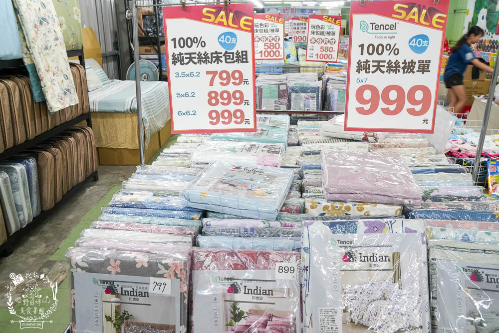 多利寶寢具特賣會|工廠直營床包+涼被+床罩+枕頭最低2折低價出清!超低價990買一送一買越多越划算!