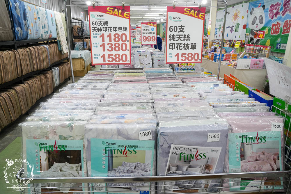 多利寶寢具特賣會|工廠直營床包+涼被+床罩+枕頭最低2折低價出清!超低價990買一送一買越多越划算!