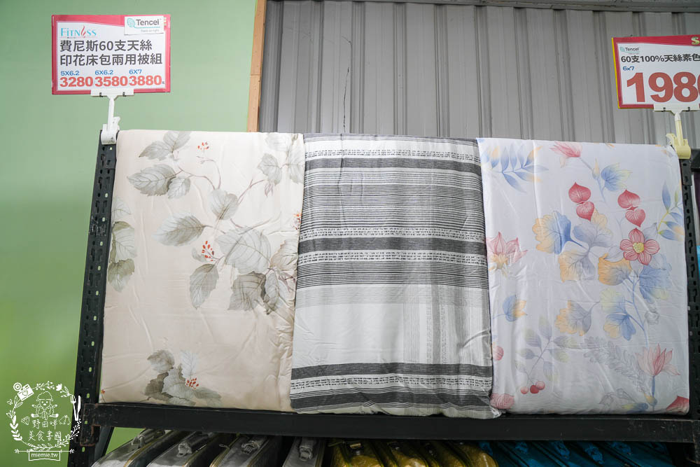 多利寶寢具特賣會|工廠直營床包+涼被+床罩+枕頭最低2折低價出清!超低價990買一送一買越多越划算!