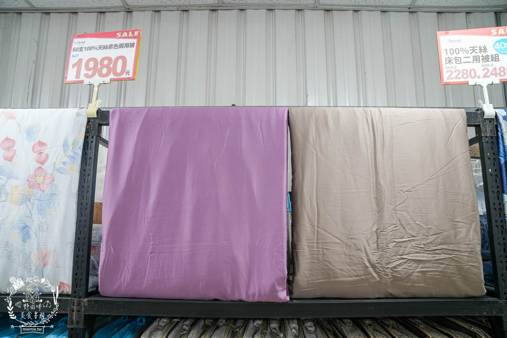 多利寶寢具特賣會|工廠直營床包+涼被+床罩+枕頭最低2折低價出清!超低價990買一送一買越多越划算!