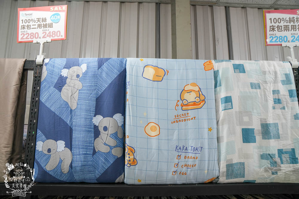多利寶寢具特賣會|工廠直營床包+涼被+床罩+枕頭最低2折低價出清!超低價990買一送一買越多越划算!