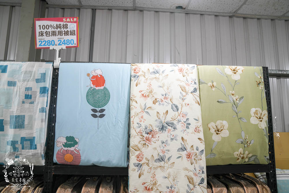 多利寶寢具特賣會|工廠直營床包+涼被+床罩+枕頭最低2折低價出清!超低價990買一送一買越多越划算!